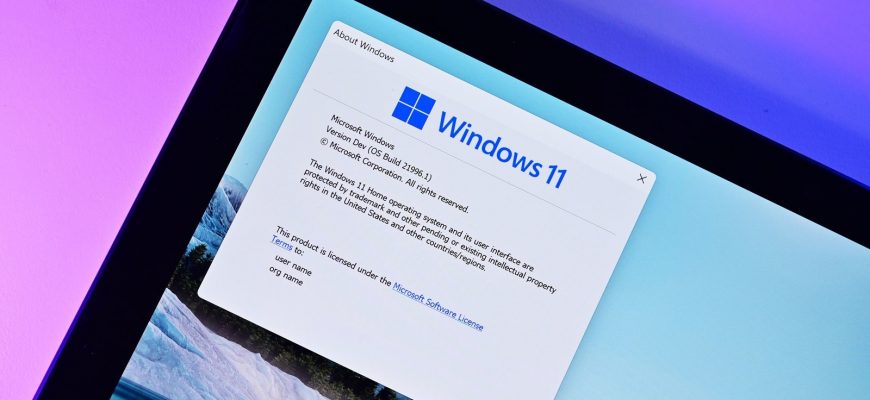 Windows 11 на «старых» ПК обновляться не будет