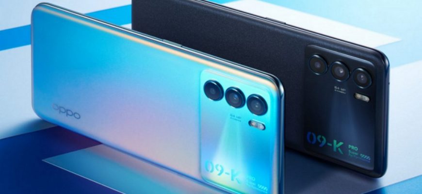 Флагманский смартфон OPPO K9 Pro будет представлен 26 сентября