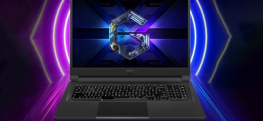 Игровой ноутбук Redmi G 2021 будет оснащен процессором Ryzen 7 5800H и видеокартой RTX 3060