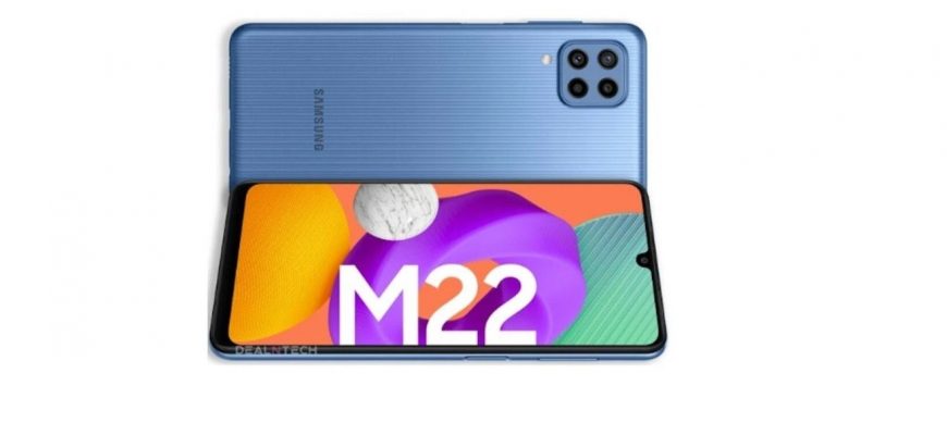 Инсайдер утверждает, что скоро Samsung представит Galaxy M22 с батареей на 6000 мА*ч