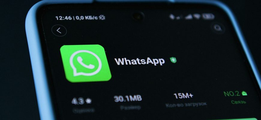 WhatsApp перестанет работать почти на 50 моделях смартфонов — полный список