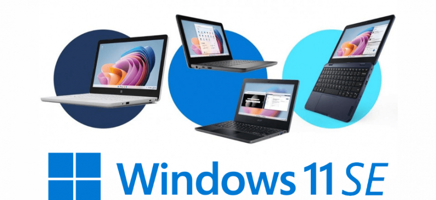 Пользователи Windows 11 SE не смогут повторно переустановить ОС