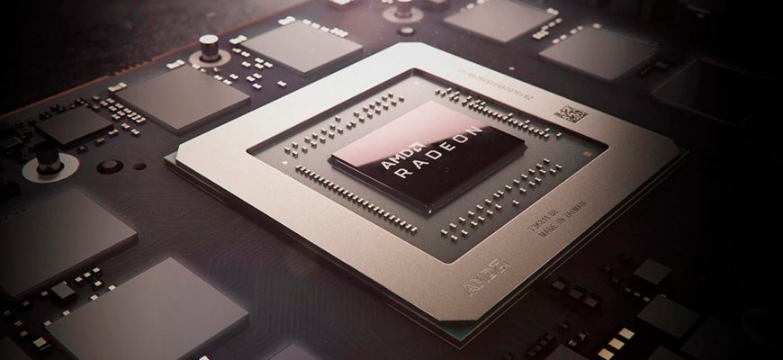 AMD готовит обновленную линейку мобильных процессоров Ryzen 5000 на архитектуре Zen 3