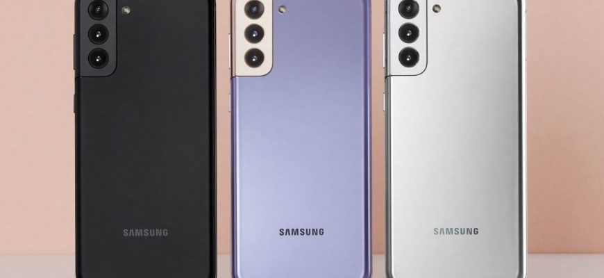 Galaxy S21 FE получит Exynos 2100, 8 ГБ оперативной памяти и Android 12 — характеристики раскрыты благодаря Geekbench 5