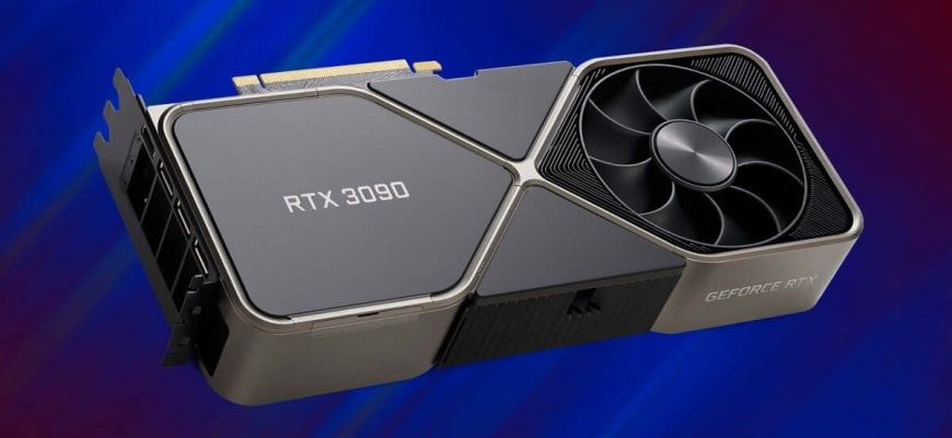 NVIDIA сообщила, что проведет презентацию 4 января — в этот день могут представить GeForce RTX 3070 Ti 16 ГБ и GeForce RTX 3090 Ti