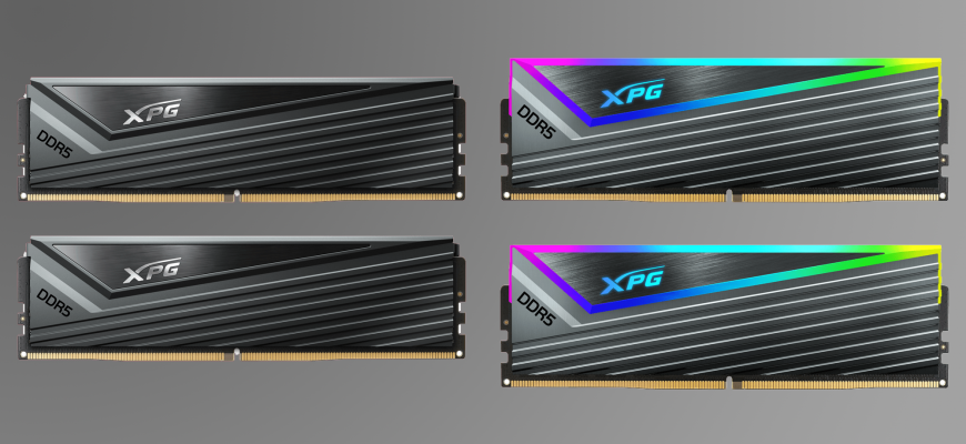 ADATA XPG представляет модули DDR5 линеек CASTER и CASTER RGB с частотой до 7000 МГц