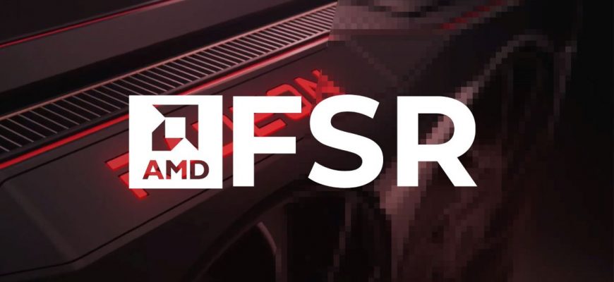 AMD представила новую технологию апскейлинга — как FSR, только во всех играх
