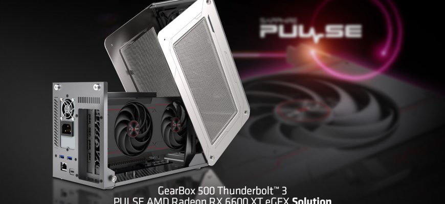 Sapphire GearBox 500 с Radeon RX 6600 XT сделает из маломощного ПК или ультрабука производительную рабочую станцию