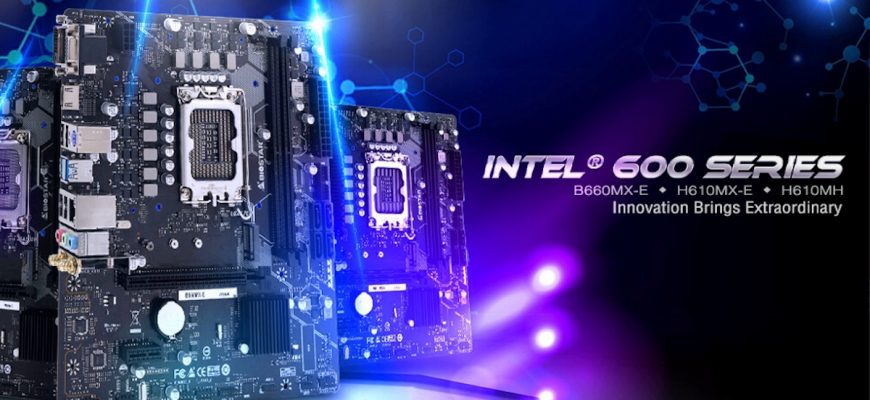 BIOSTAR анонсировала материнcкие платы на базе чипсетов Intel B660 и H610