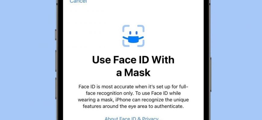 Вышла iOS 15.4 Beta 1 — разблокировка по лицу в маске и функция оценки iPhone по фотографии