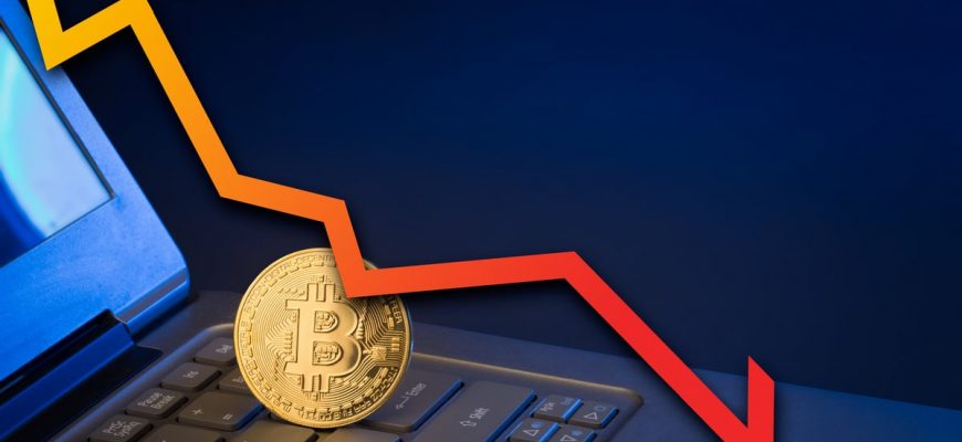 Bitcoin за сутки упал на 7,5 %, Ethereum — на 8,5 %. Причина — новости о необходимости тотального запрета криптовалюты в России