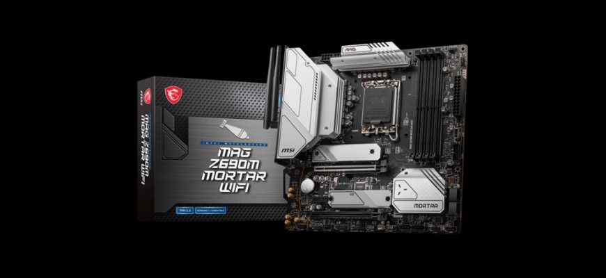 MSI выпустила материнскую плату MAG Z690M MORTAR WIFI с поддержкой DDR5-6200