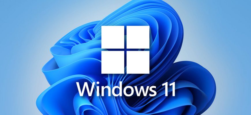 В скором времени для установки Windows 11 Pro потребуется учетная запись Microsoft