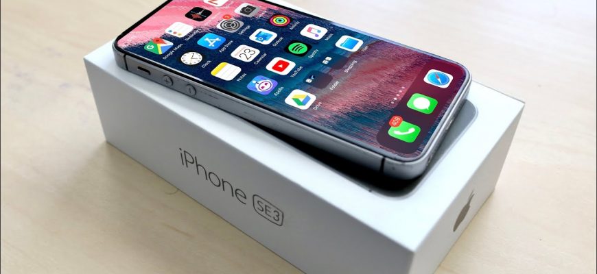 Появилась новая информация о цене iPhone SE 3 (2022) — это слишком дешево