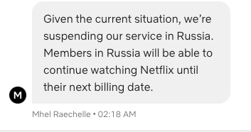 Netflix прекращает работу в России