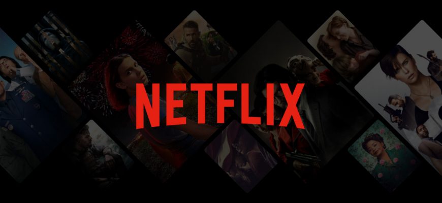 Netflix прекращает работу в России