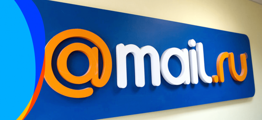 Пользователи почты Mail.ru не могут просматривать прикрепленные документы — во всем виновата Microsoft