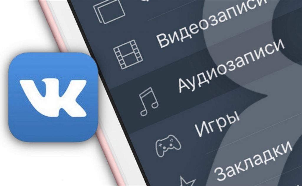 Для «VK Музыки» и «Яндекс.Музыки» новые западные композиции оказались под запретом