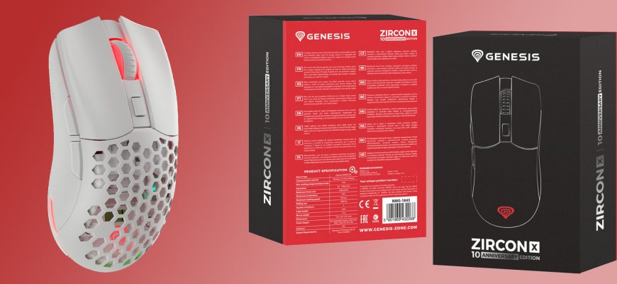 Genesis представила беспроводную игровую мышь Zircon X