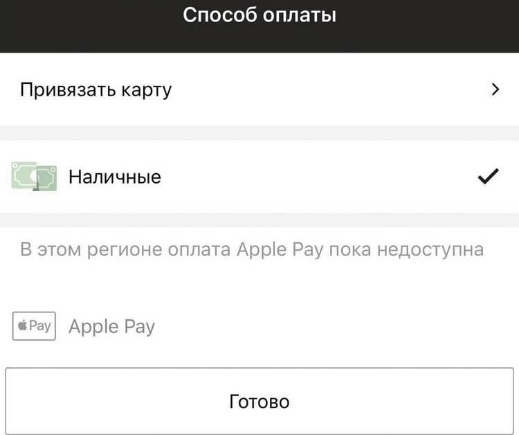 Система Apple Pay перестала работать в России — а также Google Pay и Samsung Pay