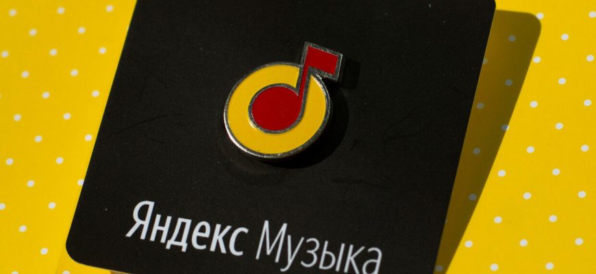 Для «VK Музыки» и «Яндекс.Музыки» новые западные композиции оказались под запретом