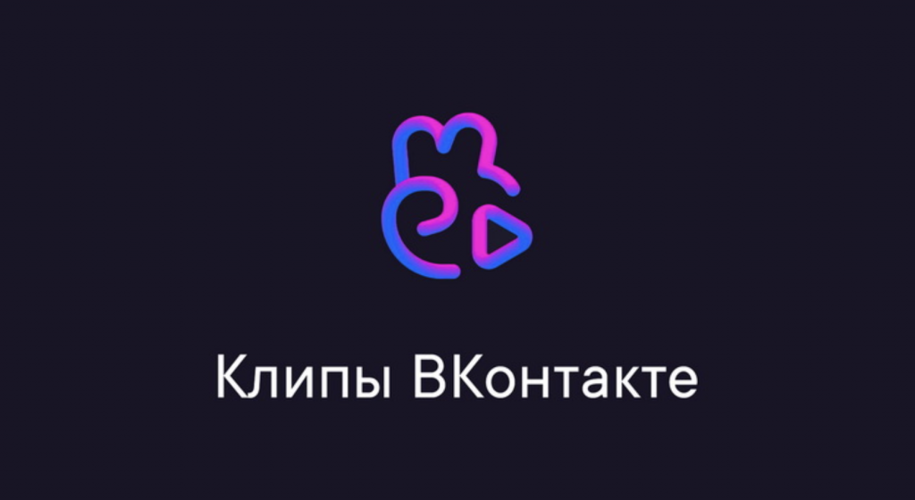 «ВКонтакте» зафиксировала двукратный рост загрузок видео после ограничений TikTok в России