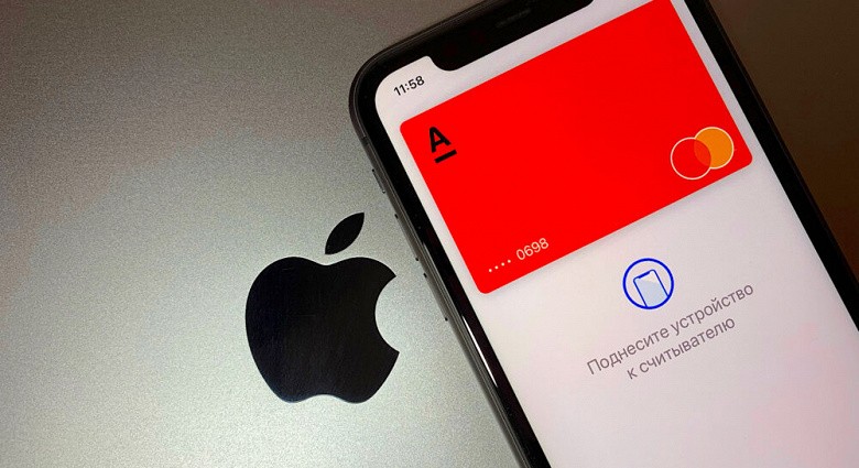 Apple удалила приложение «Альфа-Банка» из App Store