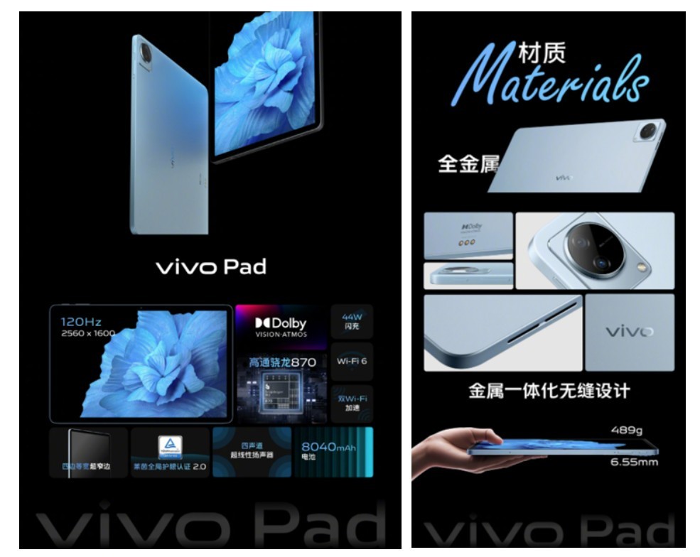 Представлен vivo Pad — доступный планшет на базе Snapdragon 870
