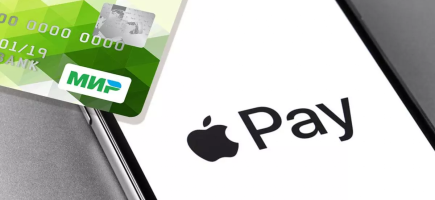 Энтузиаст нашел способ восстановить работу Apple Pay в России