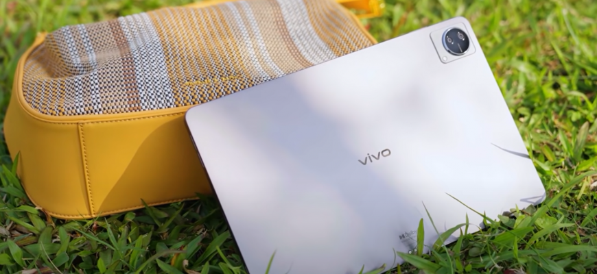 Представлен vivo Pad — доступный планшет на базе Snapdragon 870