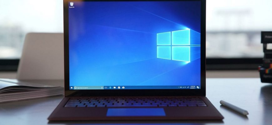 Microsoft обновила Windows 10 — что исправили, а что исправить не смогли