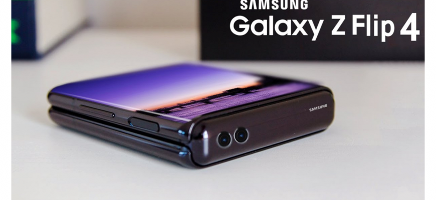 Аппаратной основой Samsung Galaxy Z Fold4 и Galaxy Z Flip4 станет Snapdragon 8 Gen 1 Plus