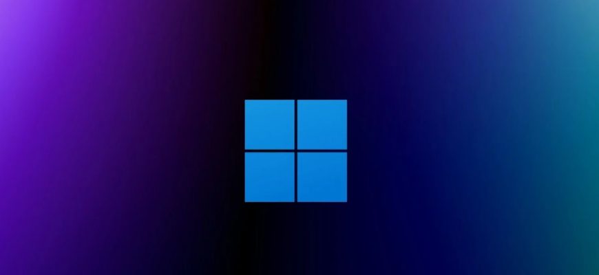 Последнее обновление Windows 11 приносит больше проблем, чем пользы — разработчики рекомендуют удалить его