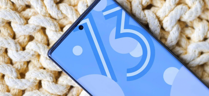 Google показала пасхалку в свежем обновлении Android 13