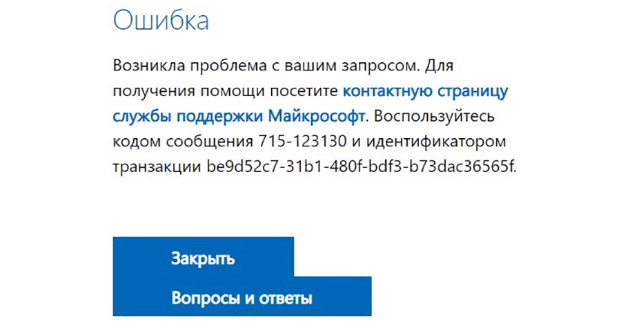 Пользователи из РФ испытывают проблемы с загрузкой Windows 10 и 11 с официального сайта Microsoft