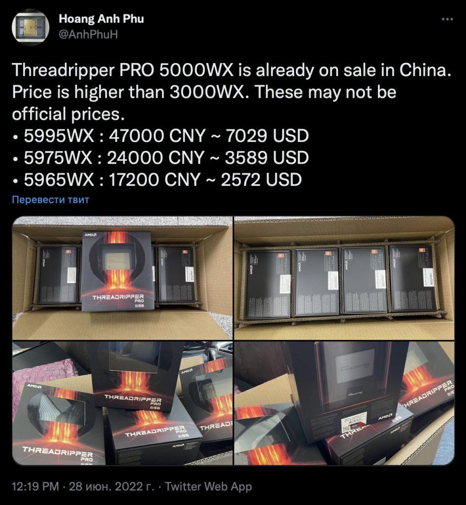 Процессоры AMD Threadripper PRO 5000WX начали продаваться раньше срока