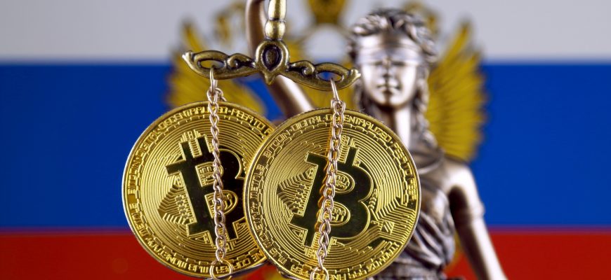 Правительство России планирует отменить налоговую амнистию для майнеров биткоинов