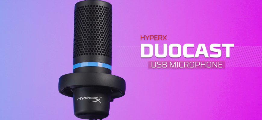 Представлен профессиональный микрофон HyperX DuoCast RGB