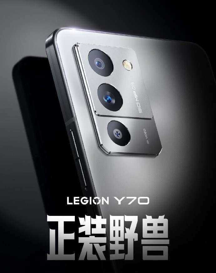 Флагманский Lenovo Legion Y70 станет самым тонким смартфоном с батареей на 5000 мА*ч