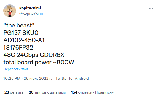По слухам, флагманская видеокарта линейки RTX 4000 получит 18176 ядер CUDA, 48 ГБ памяти и TDP в 800 Вт