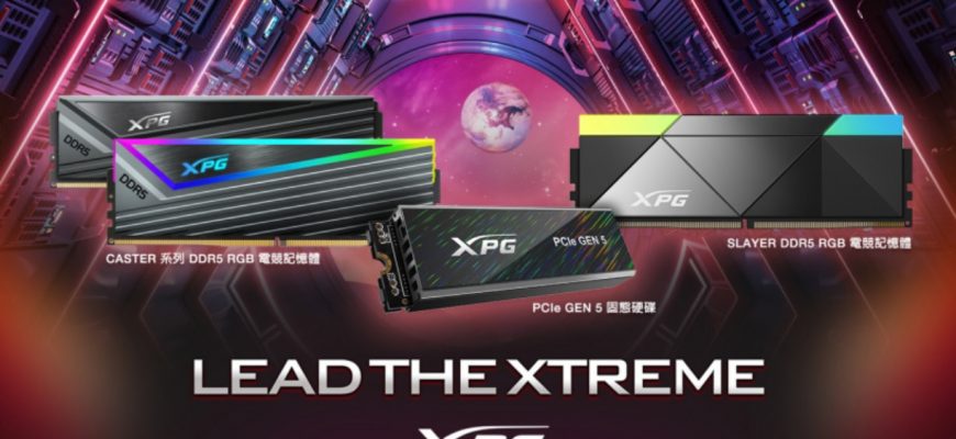 ADATA представила твердотельный накопитель XPG PCIe Gen 5 и оперативную память Slayer RGB DDR5