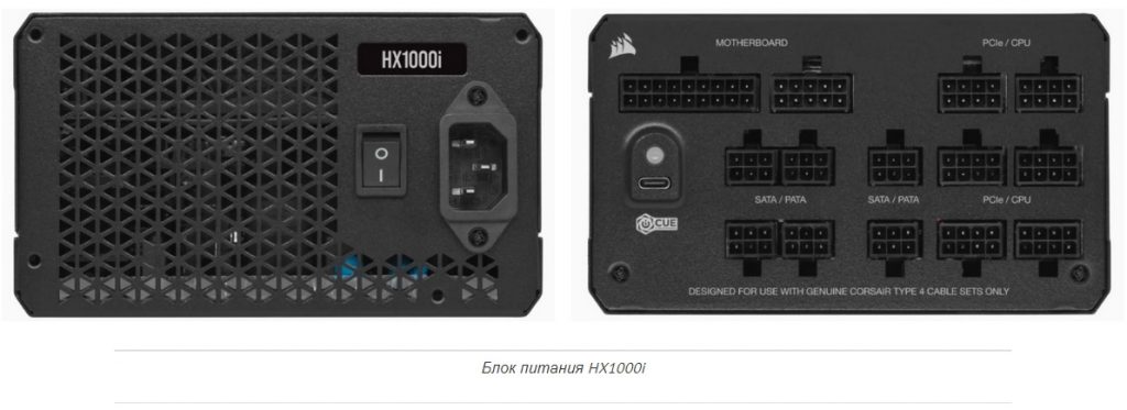 Corsair представила обновленные блоки питания HX1000i и HX1500i мощностью 1000 и 1500 Вт