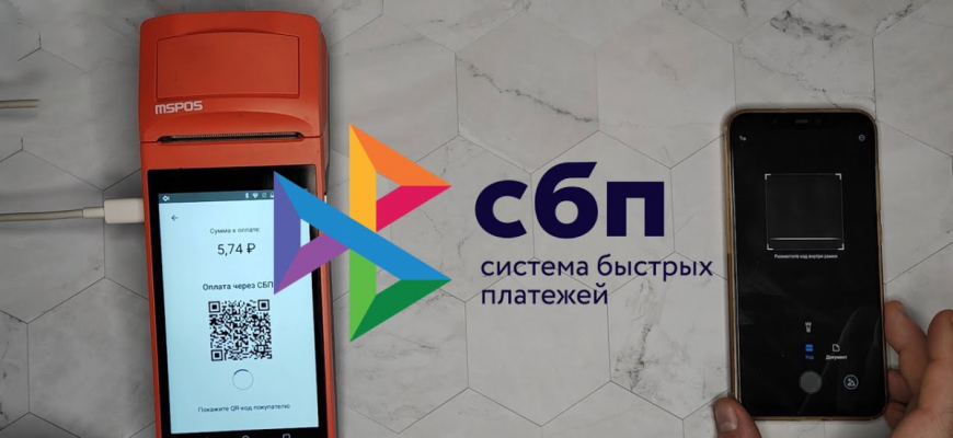 «Микрон» готов к поставкам NFC-меток для новой системы бесконтактной оплаты