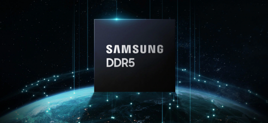 Samsung приступила к разработке модулей памяти DDR5 емкостью до 1 ТБ
