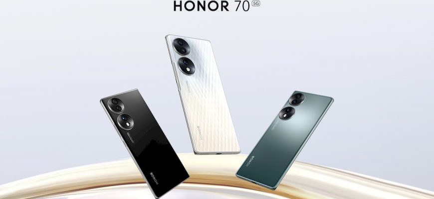 Суперхитовый смартфон HONOR 70 дебютировал в Европе вместе с гибким HONOR Magic V