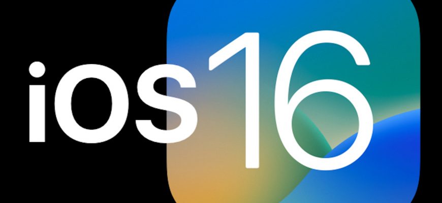 После установки iOS 16 многие iPhone стали работать дольше