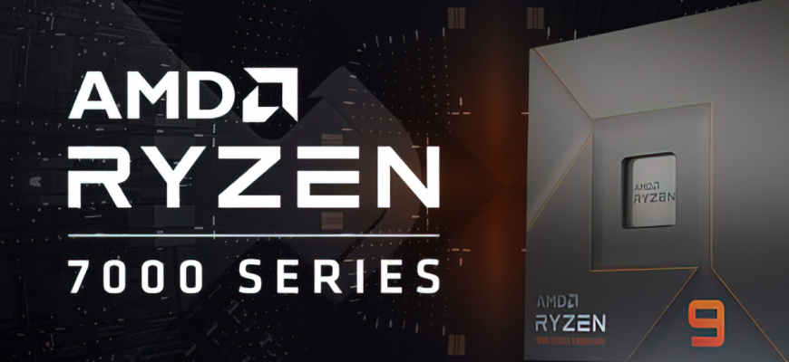 AMD Ryzen 9 7950X разогнали до 7,2 ГГц