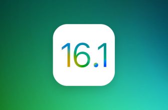Вышла iOS 16.1 — что нового?