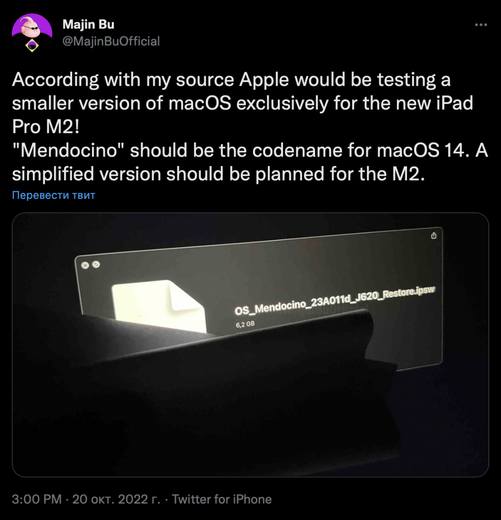 Планшеты iPad на процессорах Silicon смогут запускать macOS — Majin Bu