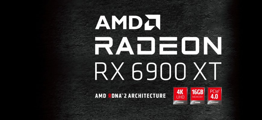 Видеокарты AMD продолжают дешеветь в США — под дефляцию снова попала флагманская Radeon RX 6900 XT